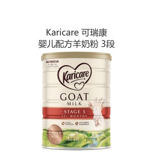 Karicare 可瑞康 婴儿配方羊奶粉 3段 3罐